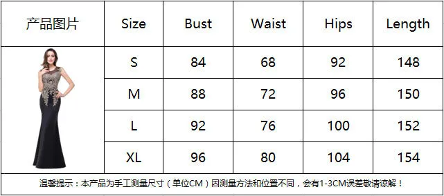 Mesh Patchwork Applique Mermaid Long Party Dress