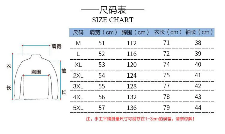 Summer Three-Quarter Length Sleeves White Shirt Men Korean Trendy Stylish All-Matching Popular Fairy Look Couple Men Shirt